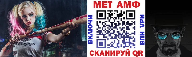 закладка Гагарин Амфетамин 97%