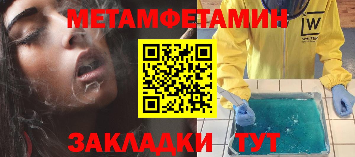 ГАШ  Вход с VPN  Гагарин  АМФЕТАМИН   Мефедрон   Конопля 