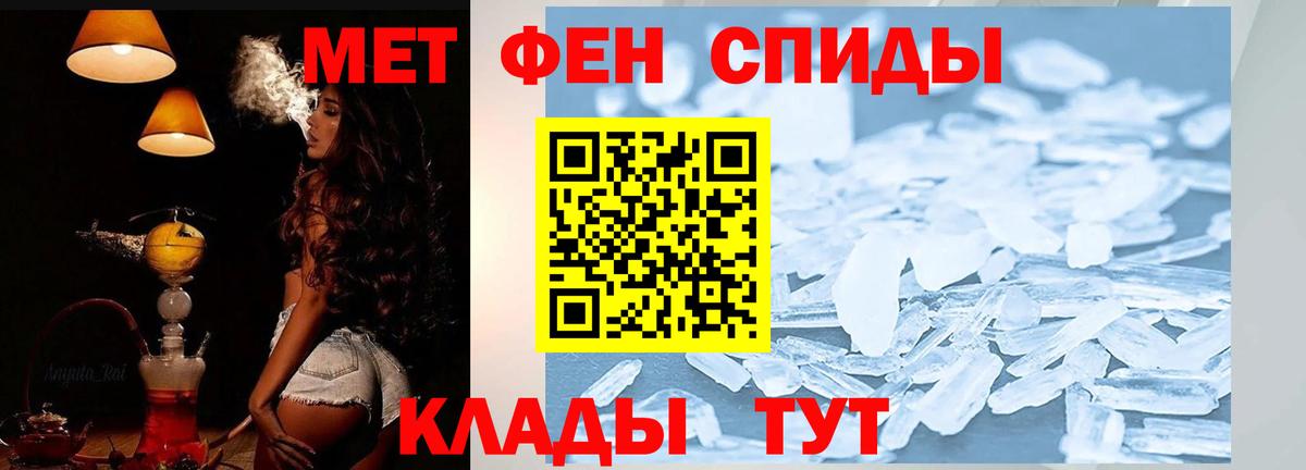 АМФ VHQ  Вход с VPN  АМФ  Гагарин  Амфетамин 