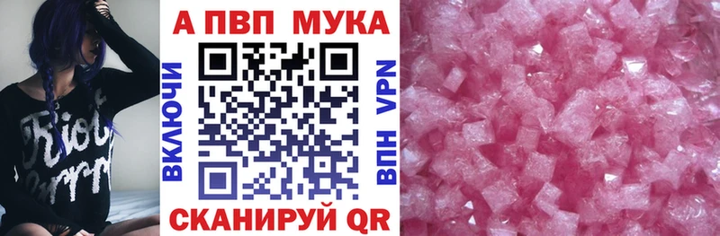 hydra ONION Гагарин A-PVP мука