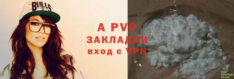 Alpha-PVP СК Гагарин