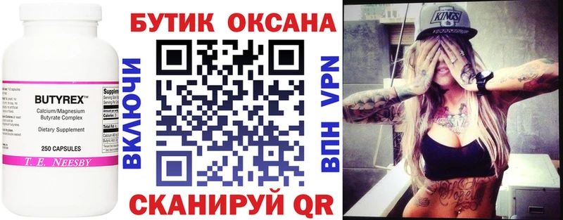 kraken ССЫЛКА  Гагарин  Бутират оксана 