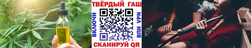 Canna-Cookies конопля  где продают   Гагарин 