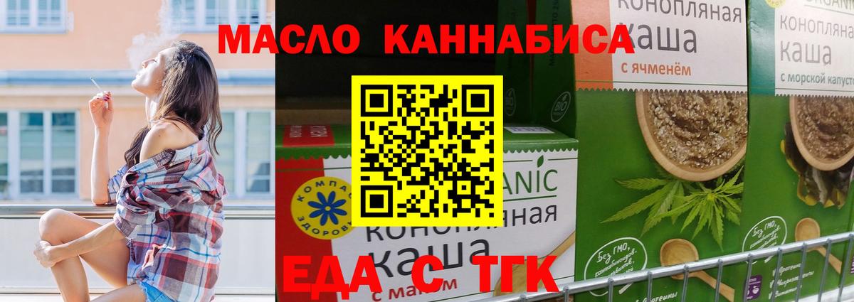 Гашиш  Каннабис  Гагарин  АМФ кристаллы  Codein  Мефедрон   МДМА  Гашиш 