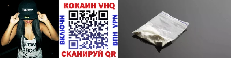Cocaine 97% Гагарин