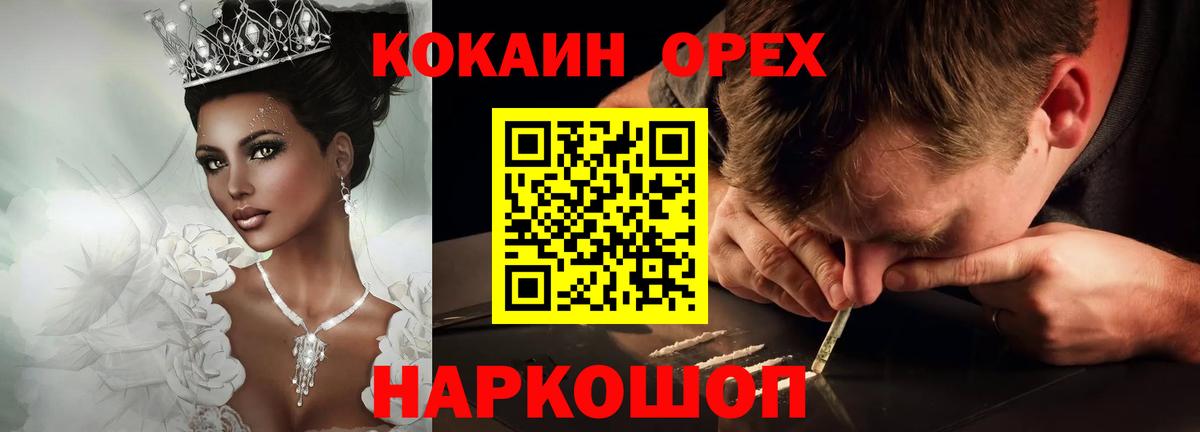 Cocaine  Кокаин VHQ  Гагарин  Cocaine VHQ 