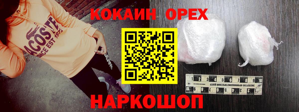 A-PVP Гагарин