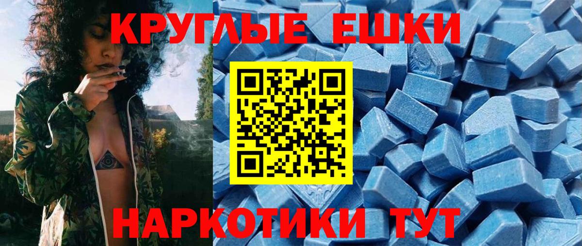 Экстази  ЭКСТАЗИ VHQ  Вход с VPN  Гагарин 