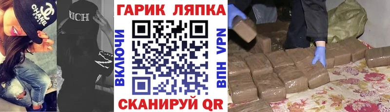 ГАШИШ индика сатива  Гагарин 