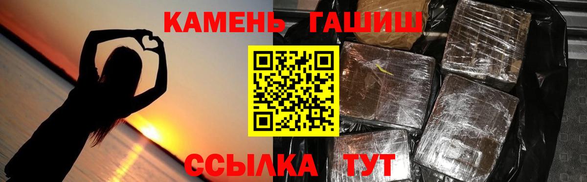 Гагарин  ГАШ  ГАШ ice o lator  Вход с VPN  ГАШ 40% ТГК 