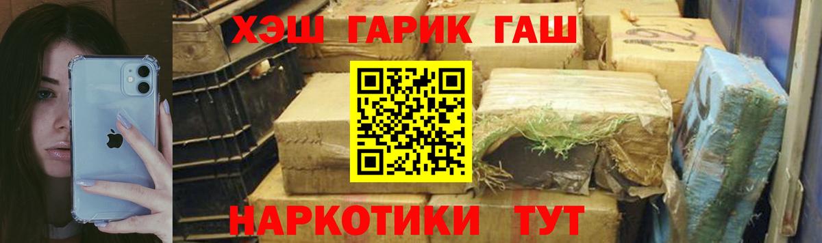 ГАШИШ VHQ Гагарин