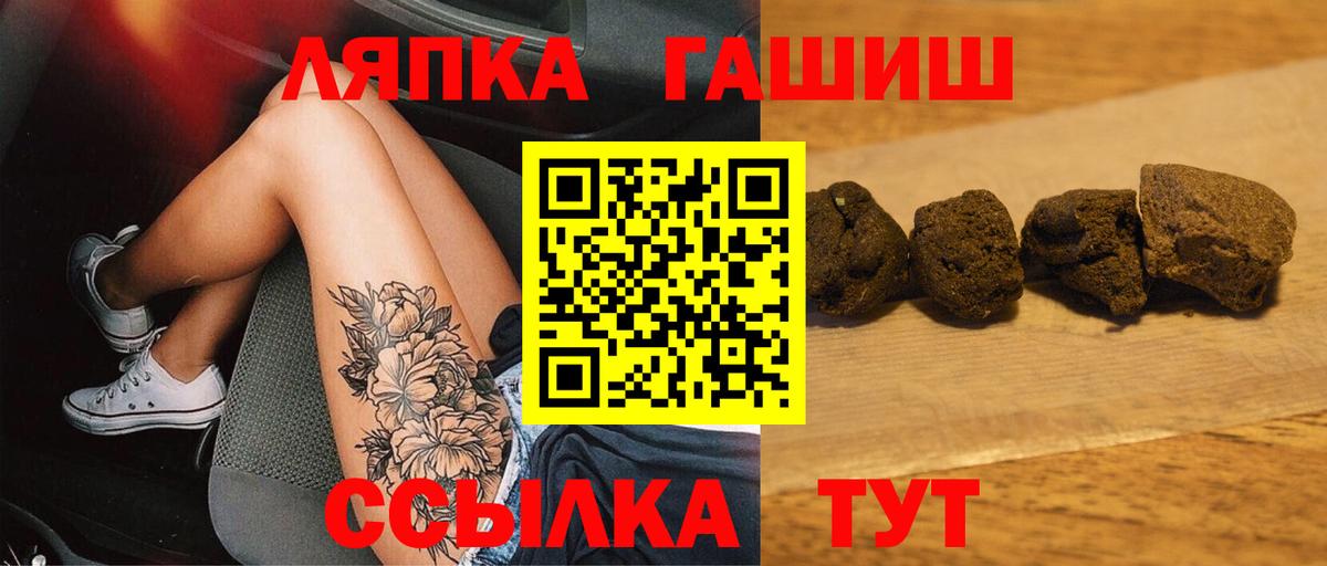 ГАШ 40% ТГК Гагарин