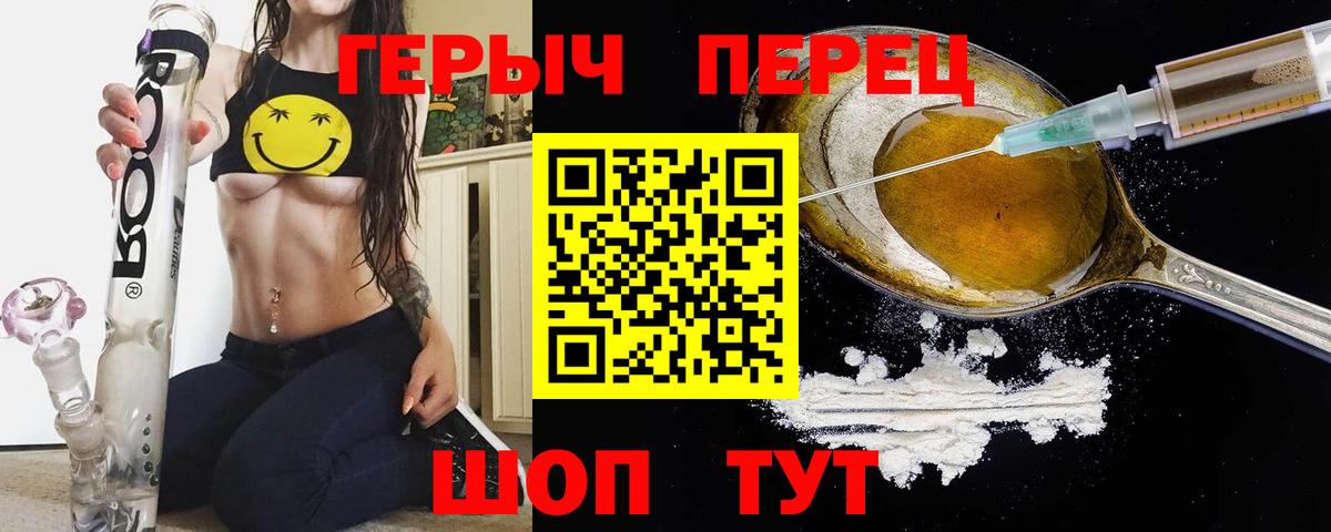 ГЕРОИН Афган Гагарин