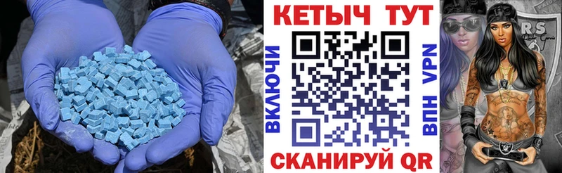 Кетамин ketamine Гагарин