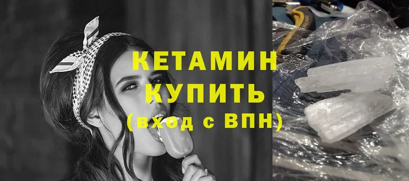 КЕТАМИН ketamine  мега   Гагарин  сколько стоит 