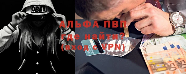 первитин Липки