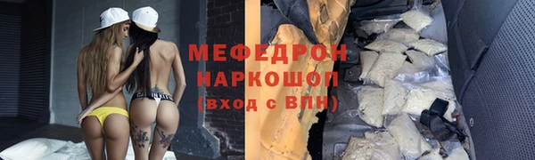 МДМА Лихославль