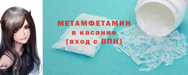 метадон Верхний Тагил