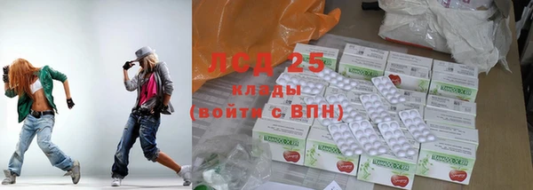 первитин Липки