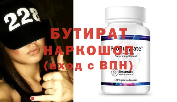дживик Лиски