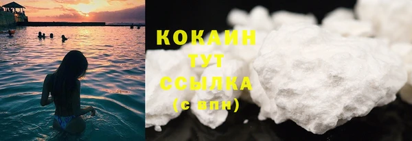 МДМА Лихославль