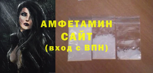 МДМА Лихославль
