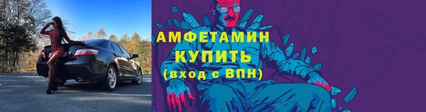 метадон Верхний Тагил