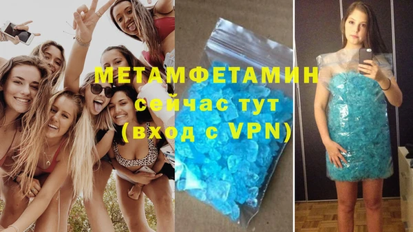 метадон Верхний Тагил