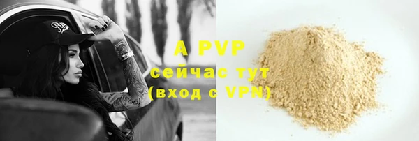 МДМА Лихославль