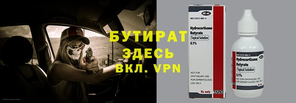 первитин Липки