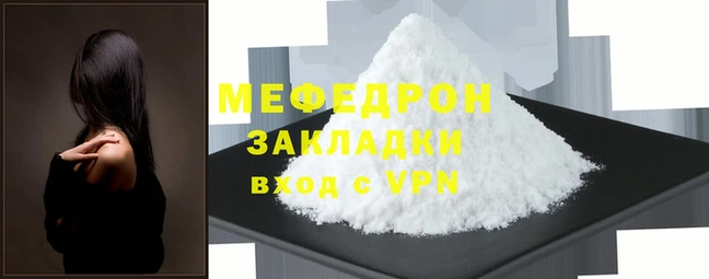первитин Липки