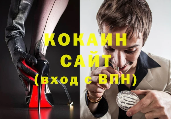 МДМА Лихославль