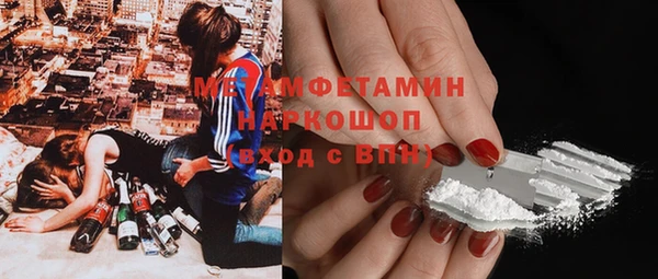 МДМА Лихославль