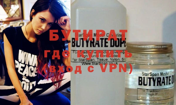 МДМА Лихославль