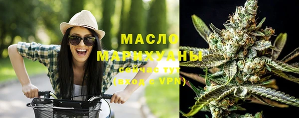 МДМА Лихославль