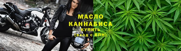 МДМА Лихославль
