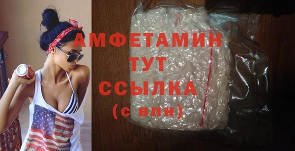 первитин Липки