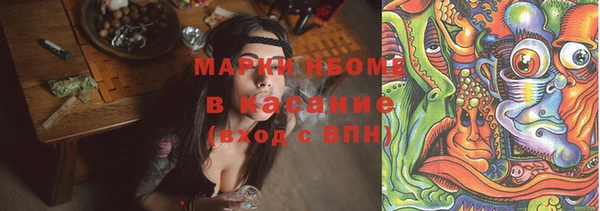 МДМА Лихославль