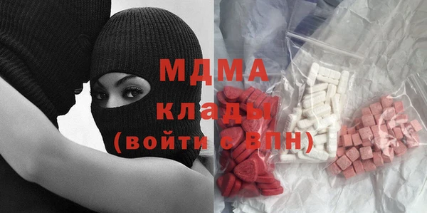МДМА Лихославль