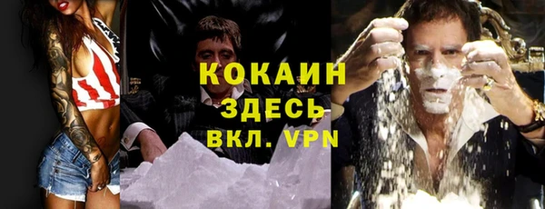 МДМА Лихославль