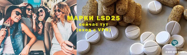 первитин Липки