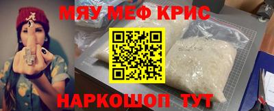 кокаин премиум Бугуруслан