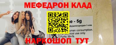 мескалин Будённовск