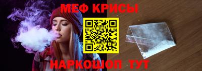 кристаллы Бузулук