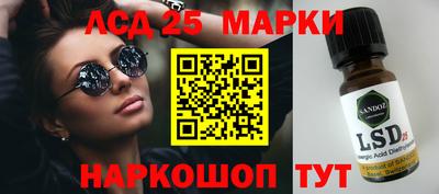 мдма Беслан