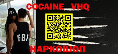 кристаллы Бузулук