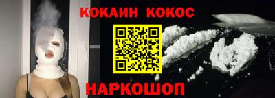 кристаллы Бузулук
