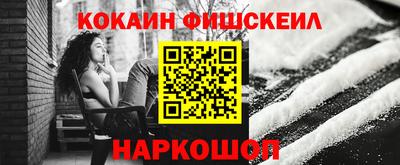 COCAINE Берёзовский