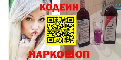 кокаин премиум Бугуруслан