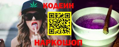 мескалин Будённовск